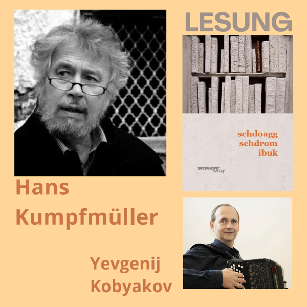LESUNG Hans Kumpfmüller